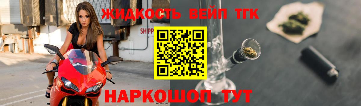 ТГК концентрат Узловая